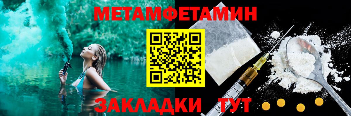 Губаха  Амфетамин  Вход с VPN  АМФ  АМФЕТАМИН Розовый 
