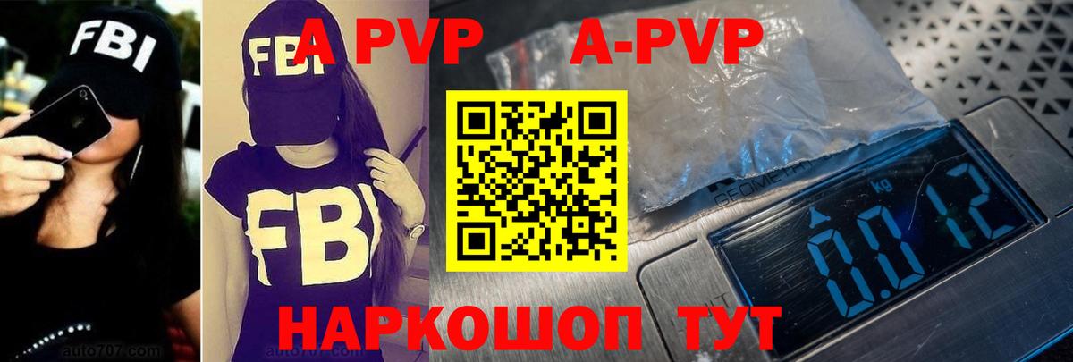 Губаха  Alfa_PVP крисы CK  A PVP СК  Вход с VPN 
