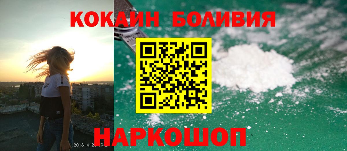 COCAIN VHQ  Вход с VPN  Губаха 