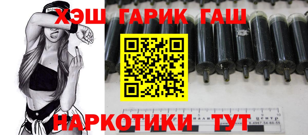 Губаха  хочу   Вход с VPN  Гашиш 40% ТГК  ГАШ 