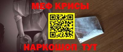 стафф Лесосибирск