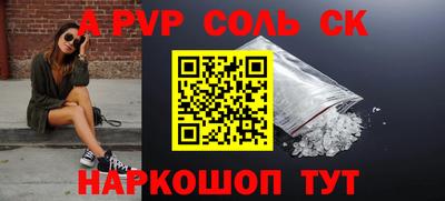 MESCALINE Ливны