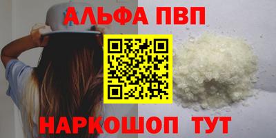 стафф Лесосибирск