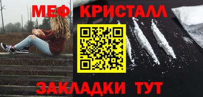 MESCALINE Ливны