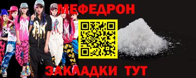 стафф Лесосибирск