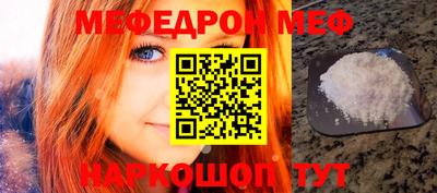 MESCALINE Ливны