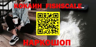 стафф Лесосибирск