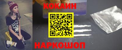 MESCALINE Ливны