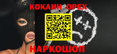 стафф Лесосибирск