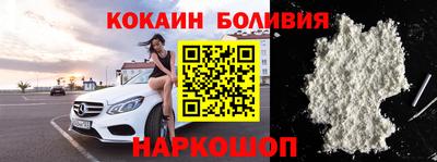 MESCALINE Ливны