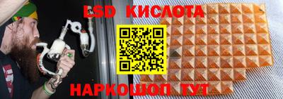 MESCALINE Ливны