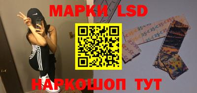 стафф Лесосибирск