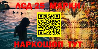 стафф Лесосибирск