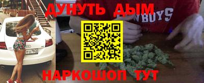 MESCALINE Ливны