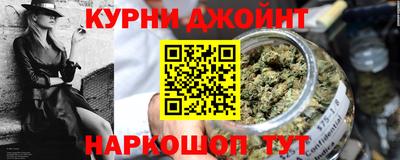 MESCALINE Ливны
