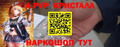 стафф Лесосибирск