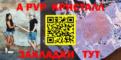 MESCALINE Ливны