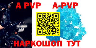 стафф Лесосибирск