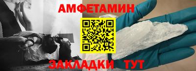 MESCALINE Ливны