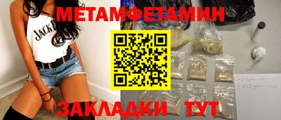 прущая мука Ликино-Дулёво