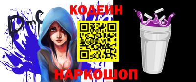 MESCALINE Ливны