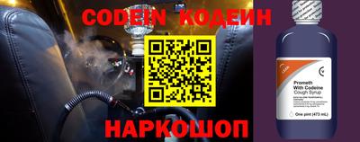MESCALINE Ливны