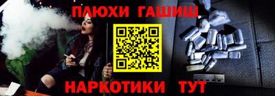 стафф Лесосибирск