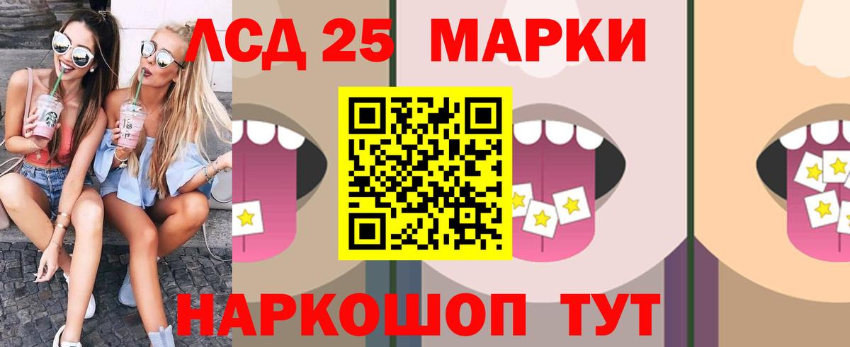 Губаха  Лсд 25 экстази ecstasy  Вход с VPN  ЛСД экстази кислота 