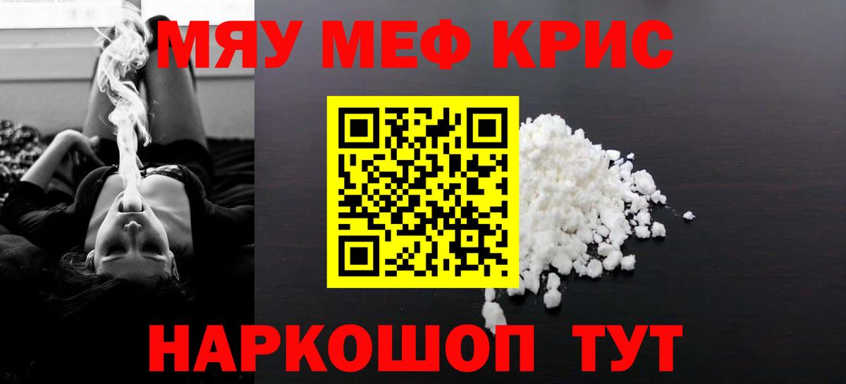 МЕФ  Губаха