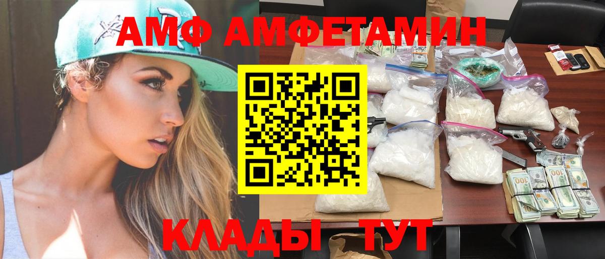 Метамфетамин Methamphetamine  Вход с VPN  Метамфетамин Methamphetamine  Губаха 