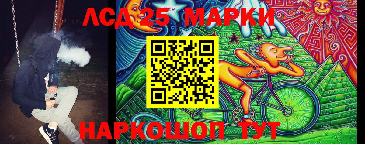 Марки N-bome 1,8мг  Вход с VPN  Марки N-bome 1,8мг  Губаха 
