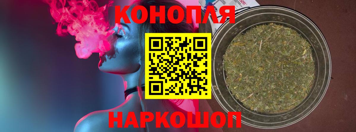 Каннабис конопля  Вход с VPN  Бошки марихуана SATIVA & INDICA  Губаха 